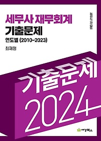 <font title="2024  繫ȸ ⹮ ⹮(2010-2023)">2024  繫ȸ ⹮ ...</font>