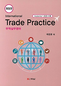 <font title="ǹ(International Trade Practice)">ǹ(International Trade Practic...</font>