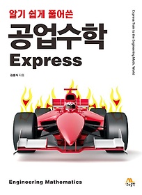 ˱  Ǯ  Express