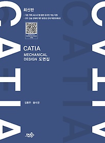 CATIA Mechanical Design 