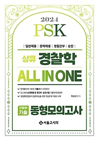 <font title="2024 PSK ť  All in One   ǰ">2024 PSK ť  All in One  ...</font>