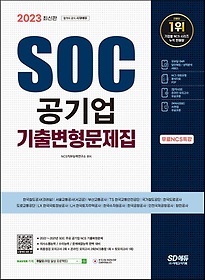 <font title="2023 SOC NCS ʴɷ ⺯+NCSƯ">2023 SOC NCS ʴɷ ...</font>