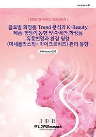 <font title="۷ι ȭǰ Trend м K-Beauty ǰ    Ƽ ȭǰ Ȳ ȯ ">۷ι ȭǰ Trend м K-Beauty ǰ...</font>