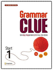 Grammar CLUE Start 1
