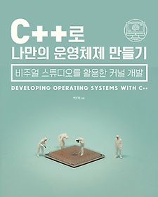 C++  ü 