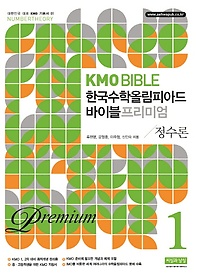 <font title="KMO Bible ѱпøǾƵ ̺ ̾ 1: ">KMO Bible ѱпøǾƵ ̺ ...</font>