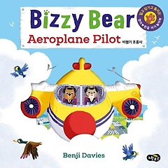 <font title=" (Bizzy Bear)  (Aeroplane Pilot)"> (Bizzy Bear)  (Aero...</font>