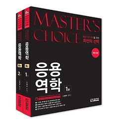 뿪 Ʈ(Master