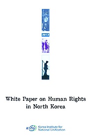<font title="White Paper on Human Rights in North Korea(2012)">White Paper on Human Rights in North Kor...</font>