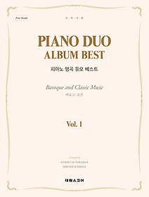 <font title="Piano duo Album Best Vol 1: Baroque and Classic Music(ٷũ, )">Piano duo Album Best Vol 1: Baroque and ...</font>
