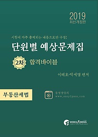 <font title="ε꼼 ܿ  2 հݹ̺(2019)">ε꼼 ܿ  2 հݹ...</font>