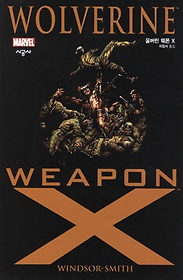 Marvel Wolverine Weapon X(울버린 웨폰 X)