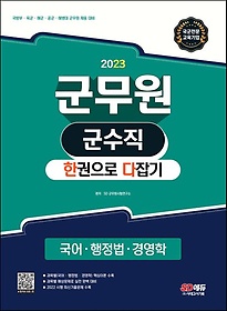 2023   ѱ 