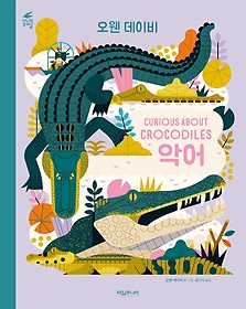 Ǿ Curious About Crocodiles