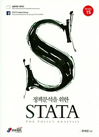 åм  STATA(Version15)