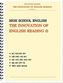 <font title="High School English The Innovation of English Reading 1">High School English The Innovation of En...</font>