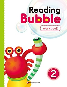 Reading Bubble 2