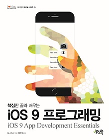 ٽɸ   iOS 9 α׷