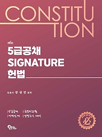 5ްä Signature 