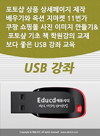 <font title="伥 ǰ      11  θ  ̹    å п 纸  USB  ">伥 ǰ    ...</font>