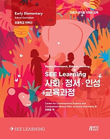 <font title="SEE Learining SEE Learning( ) ȸ  μ ">SEE Learining SEE Learning( ) ȸ...</font>