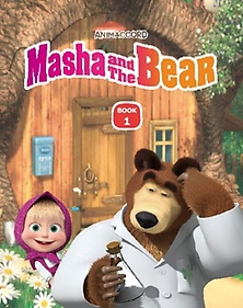   1(Masha and the Bear Book 1)