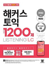<font title="Ŀ   1200 LC Listening()[+ؼ]">Ŀ   1200 LC Listening(...</font>