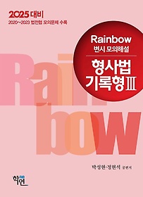 <font title="2025 Rainbow  ؼ  3">2025 Rainbow  ؼ  ...</font>