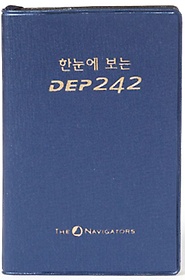 Ѵ  DEP 242(ѱ)
