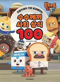 <font title="ʵл  ñϴ 극 ̹߼  ȸ  100">ʵл  ñϴ 극 ̹߼...</font>