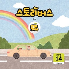 丮 Step 6-14(5-7 years)