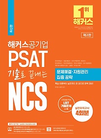 <font title="Ŀ PSAT   NCS ذڿ  ">Ŀ PSAT   NCS ...</font>