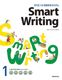 <font title="۹  źźϰ ִ Smart Writing 1">۹  źźϰ ִ Smart Writ...</font>