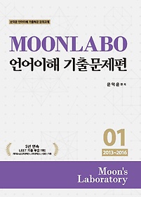 <font title="MOONLABO  ⹮ 1: 2013~2016">MOONLABO  ⹮ 1: 2013~201...</font>