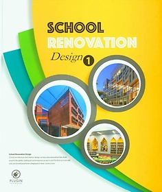 School Renovation Design 1