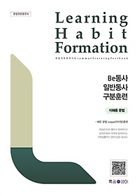 <font title="LHF(Learning Habit Formation) be Ϲݵ Ʒ">LHF(Learning Habit Formation) be ...</font>