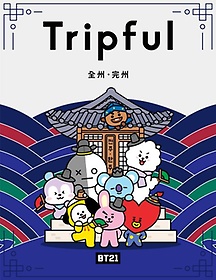 BT21 Tripful 전주, 완주(일본어판)