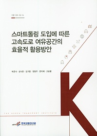 <font title="Ʈ縵 Կ  ӵ  ȿ Ȱ">Ʈ縵 Կ  ӵ ...</font>
