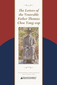 <font title="The Letters of the Venerable Father Thomas Choe Yang-eop">The Letters of the Venerable Father Thom...</font>