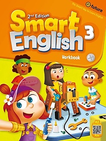 Smart English Workbook 3 (2nd Edition)