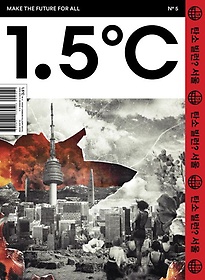 <font title="1.5(1.5) ISSUE No 5: Carbon Villain, SEOUL?">1.5(1.5) ISSUE No 5: Carbon Villai...</font>