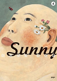 Sunny  4
