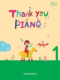Thank you Piano 1