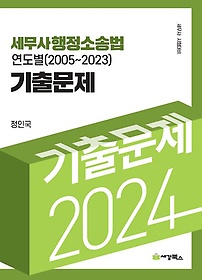 <font title="2024  Ҽ۹ (2005-2023) ⹮">2024  Ҽ۹ (2005-2023)...</font>