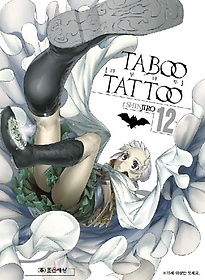 Ÿ Ÿ Taboo Tattoo 12
