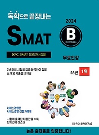 <font title="2024  峻 SMAT B (ΰ)">2024  峻 SMAT B (...</font>