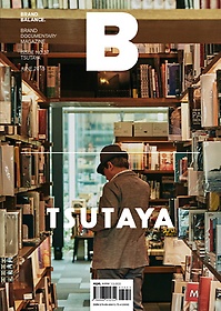 매거진 B(Magazine B) No 37: Tsutaya(한글판)