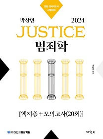<font title="2024 ڻ JUSTICE  +ǰ(20ȸ)">2024 ڻ JUSTICE  +ǰ...</font>