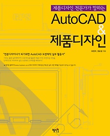 <font title="ǰ  ϴ AutoCAD ǰ">ǰ  ϴ AutoCAD ǰ...</font>