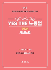 2024 Yes The 뵿 Ʈ